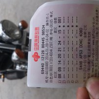 东莞出代步小车两台