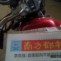 要换车了，博罗地区出售自用96CB400一台