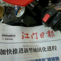 开平出10杜卡迪 07R1 09CBR1000