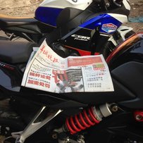 大学城出两部大排