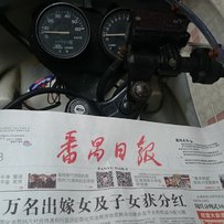 番禺出售经典收藏本田 NS-1