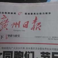 出售自家用NSR PGM4 SE