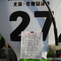 已售,已售,已售,