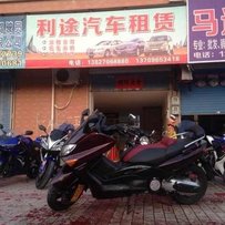 佛山高明代友出售超级精神08tmax