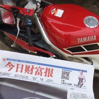 出售精神雅马哈大板水晶