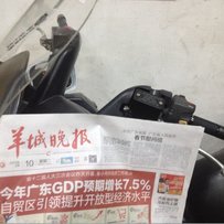 出一台03天浪650