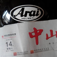 出售ARAI头盔一个！