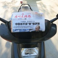 处理两台极品车[大沙CH125-----小沙CH90]
