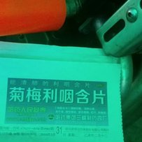 出售盗匪250 能烧胎 画圈 带视频 机器就是暴力