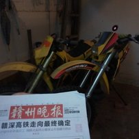 出三台两冲越野