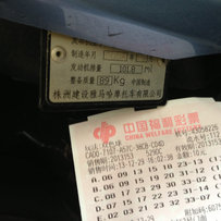 雅马哈巧格改59-150CC换本田战神或幻影