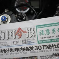 广西-柳州 出售 铃木 Suzuki GSX 系列 GSX-R600 K8 内附超多高清无码大图