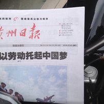 东莞麻涌出精神08 FZ6S