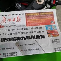 年会过后，中山52800元出售09Kawasaki10r