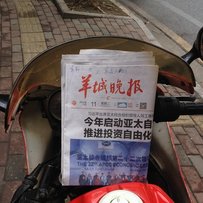 佛山顺德出售NS250R