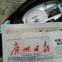 代友卖台代步欧三福喜