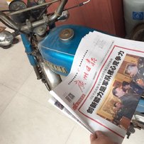 东莞代友转让03 650GS DX100 TMAX530 796