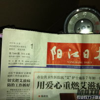 阳江出台06年底MT-01