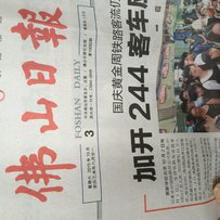 佛山沙头出gw250