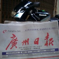 川崎ZXR400公路赛11800