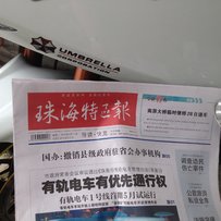 出售14年6月黄龙600巡航 中毒跑车 没救了 求解脱