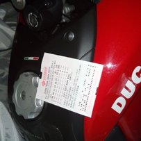 超低一口价出杜卡迪10年撒亚人796