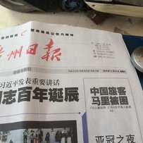 增城区中新镇福和出台AX100