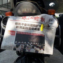 换车 转  宝马  BMW  GS 650