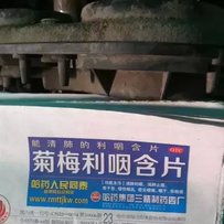 货场出售CBR19没有大头  可拆配件带视频  刚拿出来