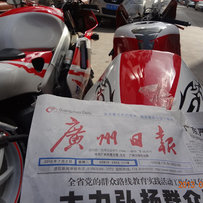 已出售,谢谢绿茵直播，给江门新会车友爽快接走了