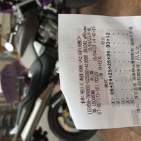 广西贵港慢出03黄蜂919