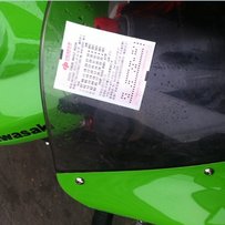 东莞出台05年ZX636