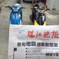 珠海出售、2012年飞鹰RSZ＋2013年巧格