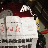 白云区出台精神CB400