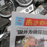 出成色不错的94CB400