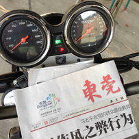 加报纸再发一次03CB400VTEC2
