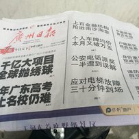 广州花都区代友出YAMAHA丽鹰100C