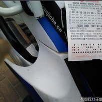 （重发）阳江出售精神DT230！！