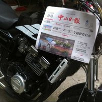 中山出售铃木刺激400