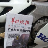 顺德急放台CBR22期5000蚊