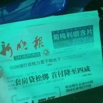 急用钱  出售K6   带视频 能秒的上来 31800出售