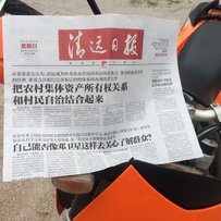 出售06年KTM950SM   接受换车