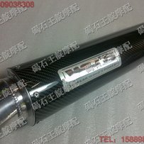 出售条X宝上的碳纤WRS排气，才买几天，半价出！
