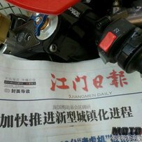 开平5W出售 极品改装 07R1