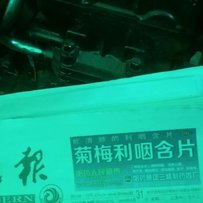 出售特价 CB250 带视频改装炸街 排气   包邮