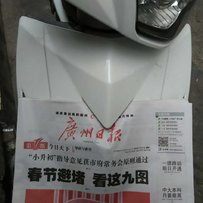 代友售YAMAHA.GTR125