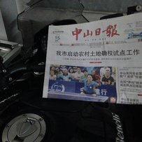 中山 出 崭新黄龙BJ600GS