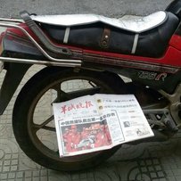 出售一台老爷车