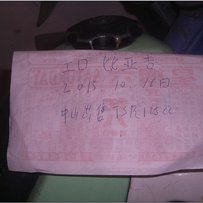 中山出售铃木TSR125CC越野车5500元