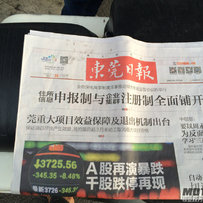 东莞万江代友出售本田不倒翁